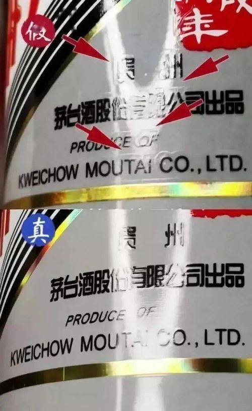 国产辉瑞真假辨别方法视频,视频教程助你轻松识别