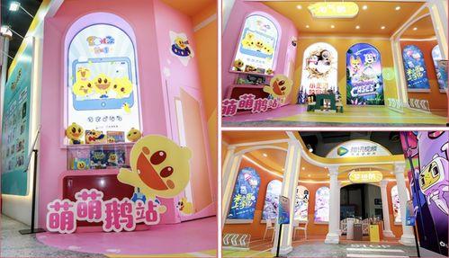 国产成视频儿童动画,儿童视角下的创意世界