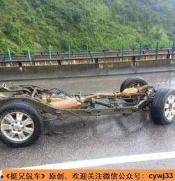 国产车用车架视频,揭秘车架结构与性能