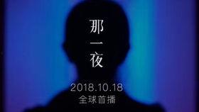 国产经典混剪歌曲视频,混剪歌曲视频的视听盛宴