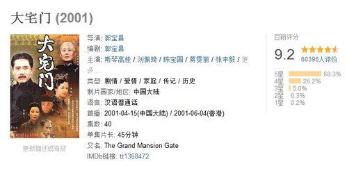 国产老师好爽视频无码,揭秘校园激情瞬间