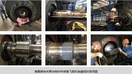 国产机轴生锈怎么处理视频,视频教程解析