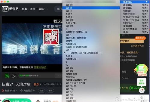 国产v 片在线视频,揭秘国内在线视频的火热现象