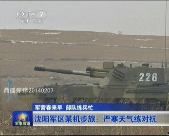 国产新武器视频,尖端科技铸就国防利器