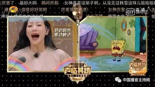 国产动画配音美女视频