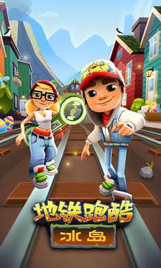 国产玩具地铁跑酷的视频,国产玩具版，穿梭都市的奇幻冒险之旅