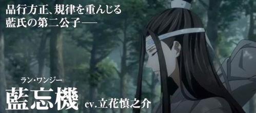 国产动漫陈坤配音视频,国产动漫配音魅力绽放