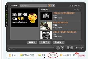 孩子 国产视频下载,孩子专属下载攻略