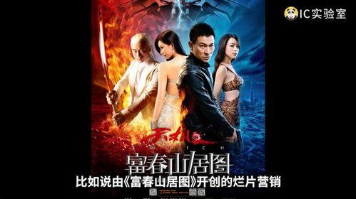 国产抗日烂片解说视频在线观看,揭秘国产抗日烂片解说视频，带你领略“抗日神剧”的无厘头魅力