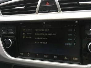 国产车唱歌视频播放,短视频播放量飙升，民族品牌魅力绽放