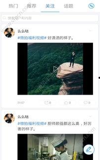 国产视频自己动,光影交织下的时代印记