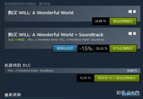 国产216页精品视频,深度解析与精彩瞬间回顾