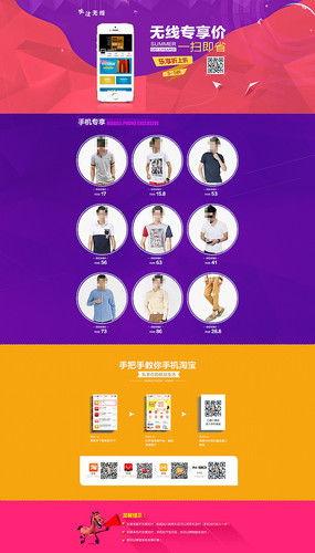 国产淘宝网红视频,国产电商新潮流