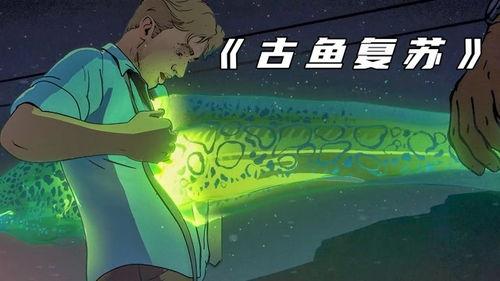 国产动漫渔民解说视频,国产动漫中的渔民生活画卷