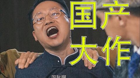 92视频国产剧情