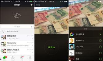 92微信国产小视频福利,国产短视频盛宴来袭！