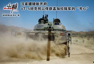 国产车身影视频,视频展现民族汽车工业崛起瞬间