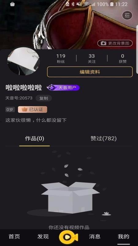 国产短视频区页1,页1精彩内容大盘点